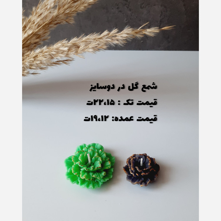شمع محرم و مراسم مذهبی کالکشن ویژه گالری چوبی