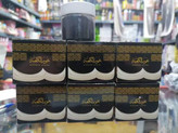 بخور کعبه