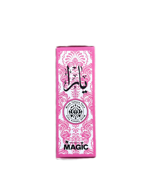 عطر جیبی مسک الطهاره