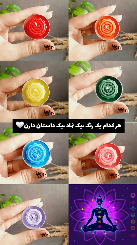 شمع هفت چاکرا بسته کامل