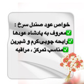 عود صندل سرخ