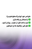 عود لوندر دستساز