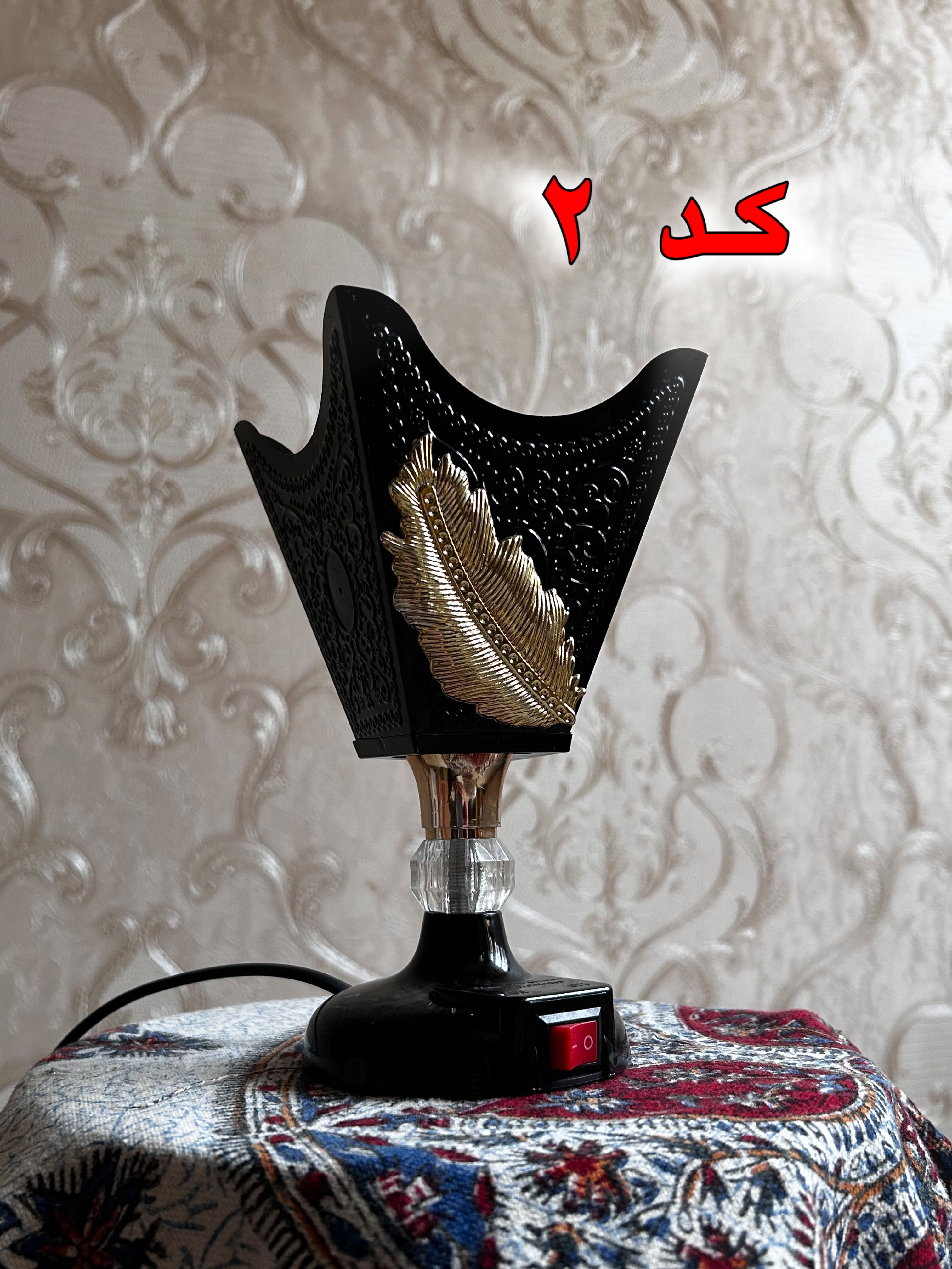 بخورسوز برقی امارات